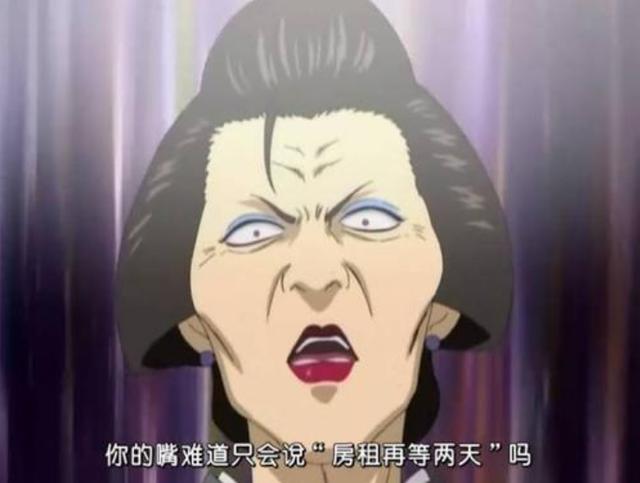 银魂登势婆婆表面很暴躁但其实她非常善良