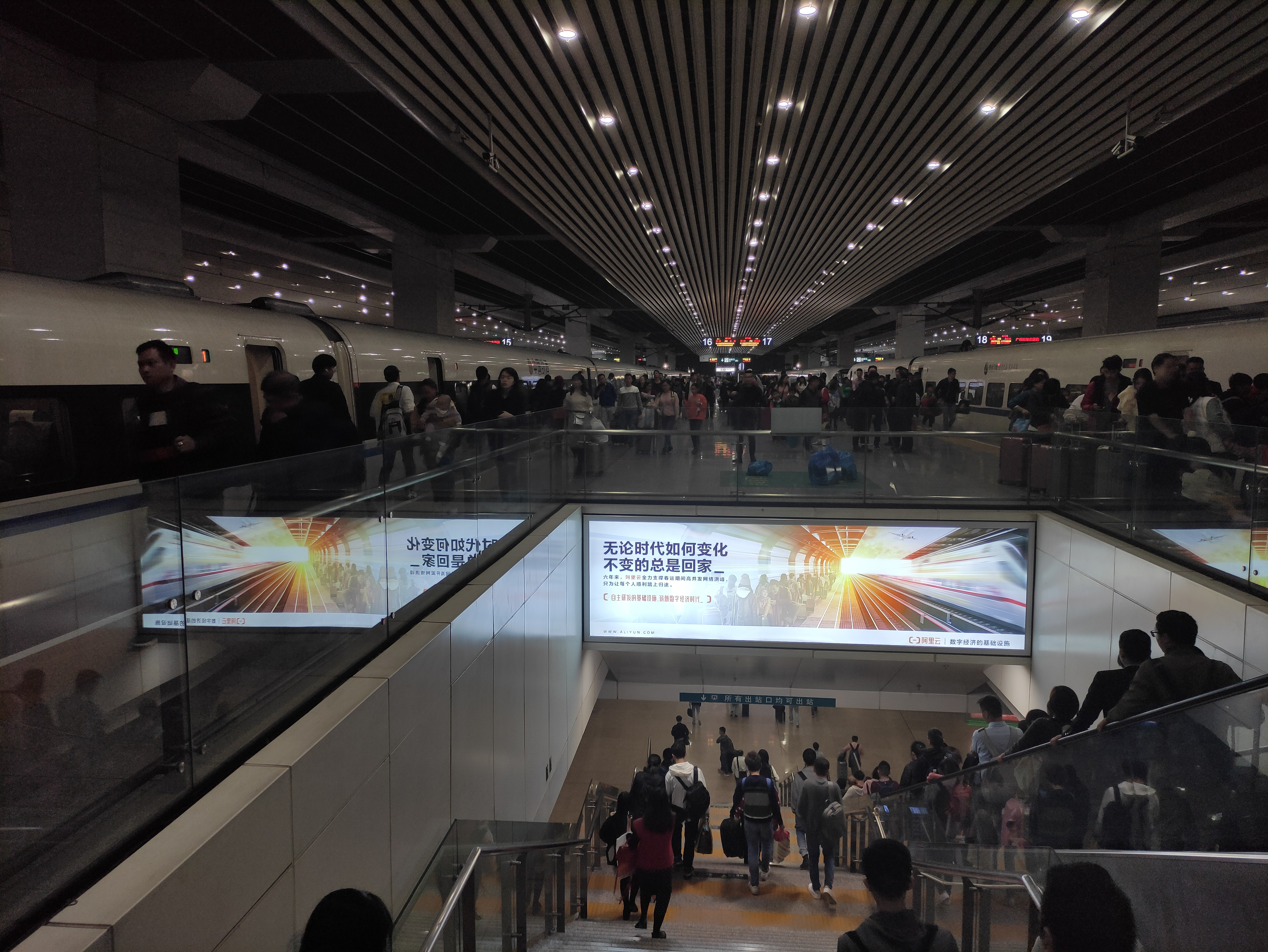 广州南站站台