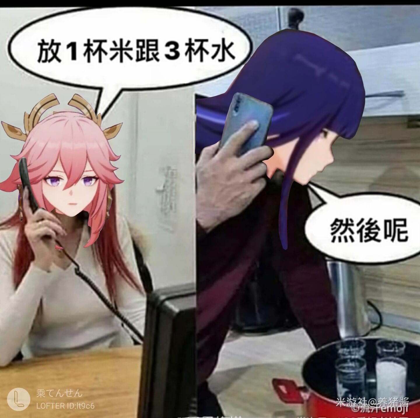 (原神趣图)诶嘿~小吉祥草王01