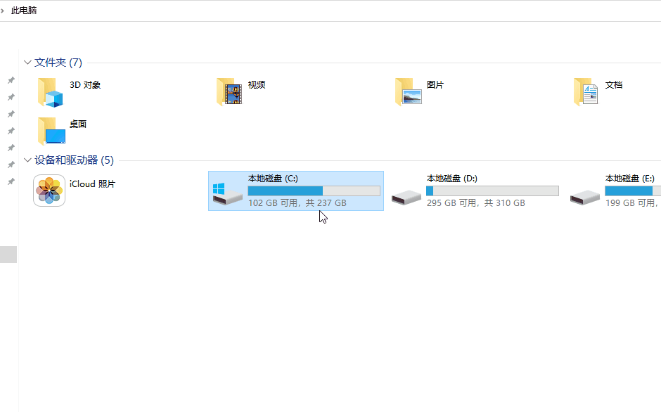 路径二:steamsteamappscommoncounter-strike <strong></p></a>global</strong> offensive