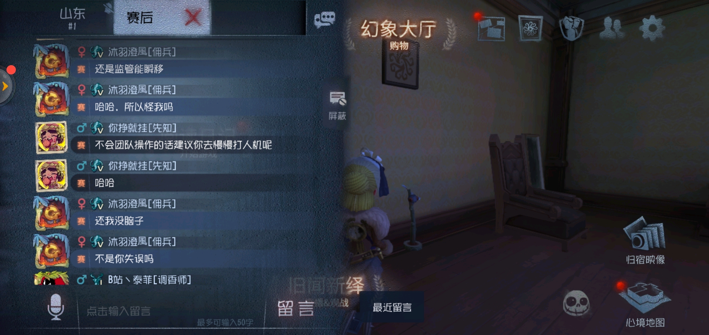 超变传世私服元神合击