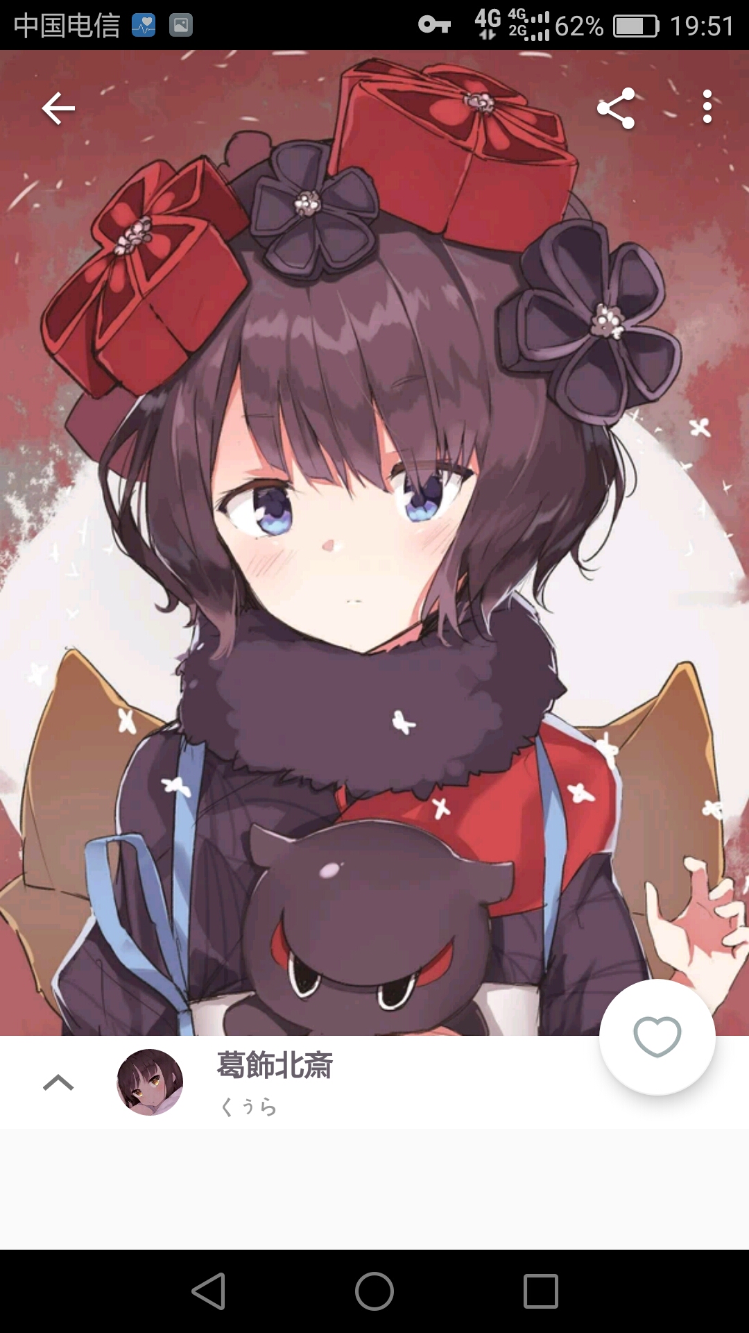 fgo系列美图(31) 葛饰北斋