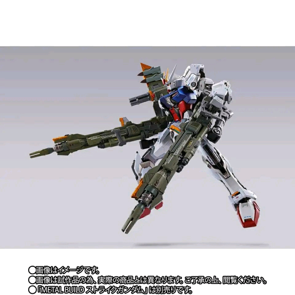 9月 魂限定 强袭高达 炮装背包 metal build mb