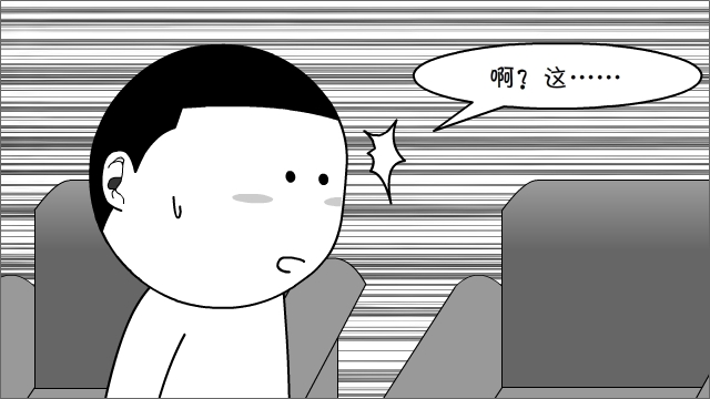 埋头干活 a746058cc38f7637c6c42ad0884280f15d24e2f5.jpg