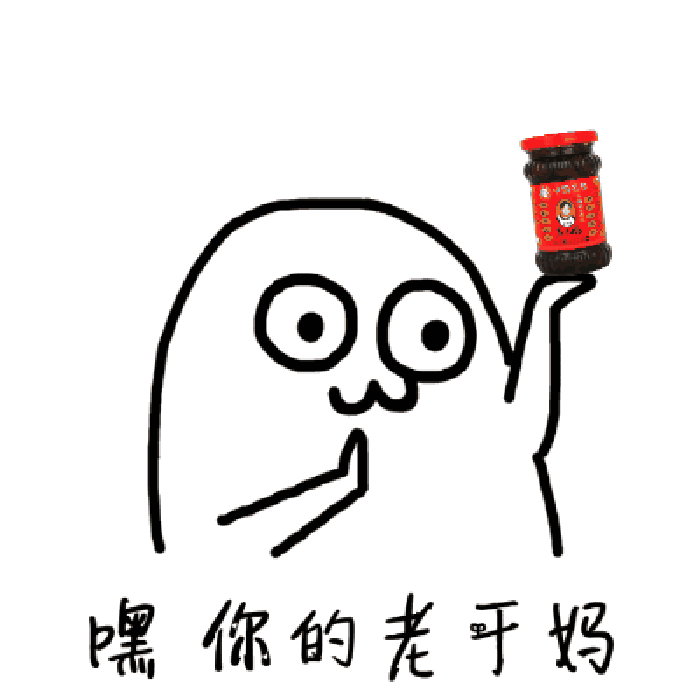 简笔画 手绘 线稿 700_700 gif 动态图 动图