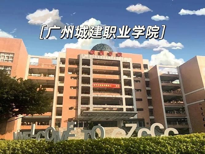 2023年广州城市理工学院成人高考报名条件及招生专业最新公布 哔哩哔哩