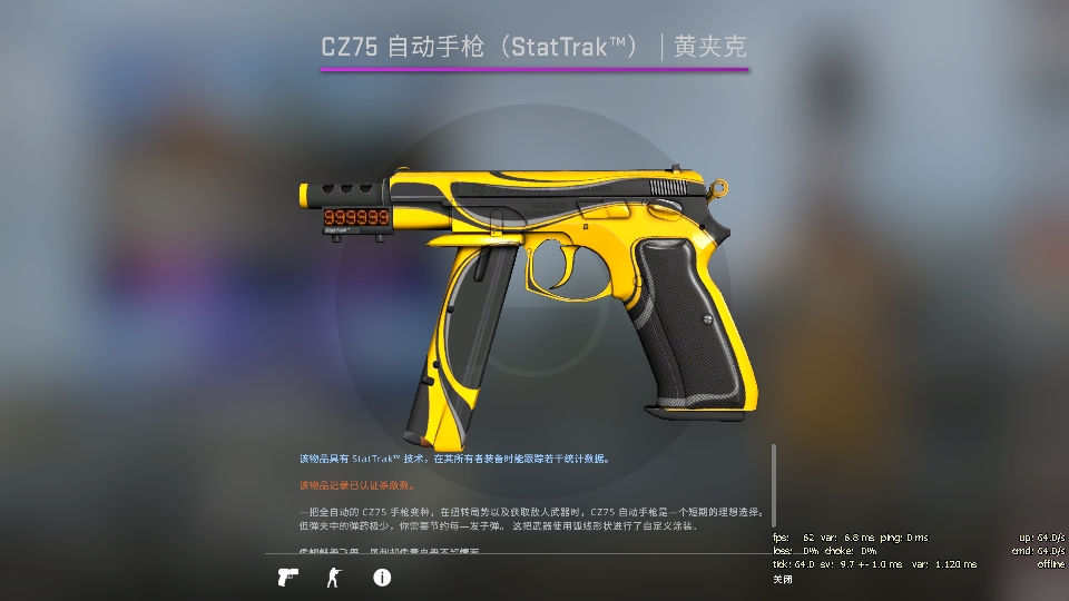 【csgo皮肤推荐】新年快到了,真的不考虑入手好看的皮肤吗?