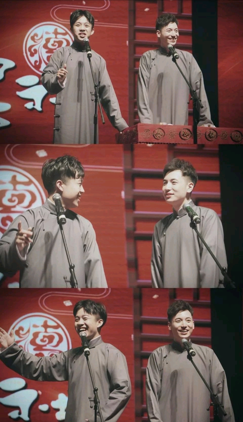 德云社那些角儿们(二)