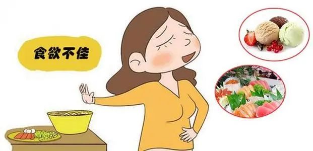 5,食欲不振