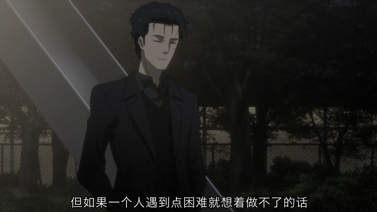 第三位: 冈部伦太郎,《命运石之门0》