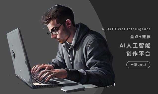 AI原创文章生成器推荐,AI智能写作平台盘点插图2 AI原创文章生成器推荐,AI智能写作平台盘点插图2