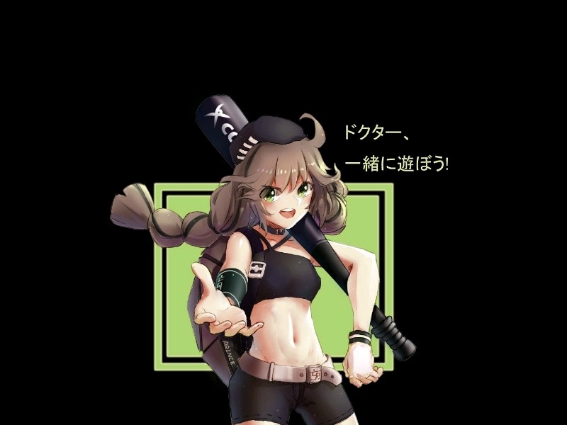 明日方舟 蛇屠箱 专集