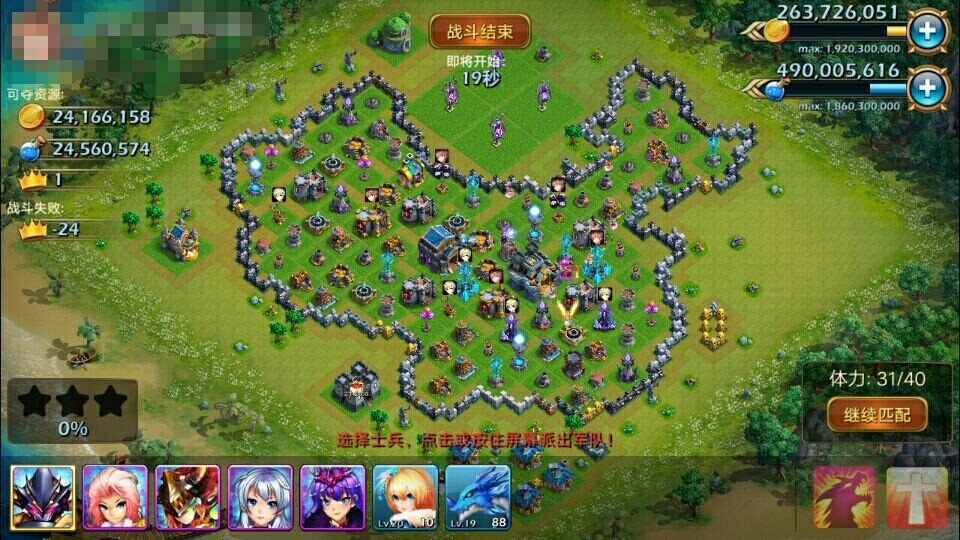 此生无悔入龙骑,来世还做帝国人!