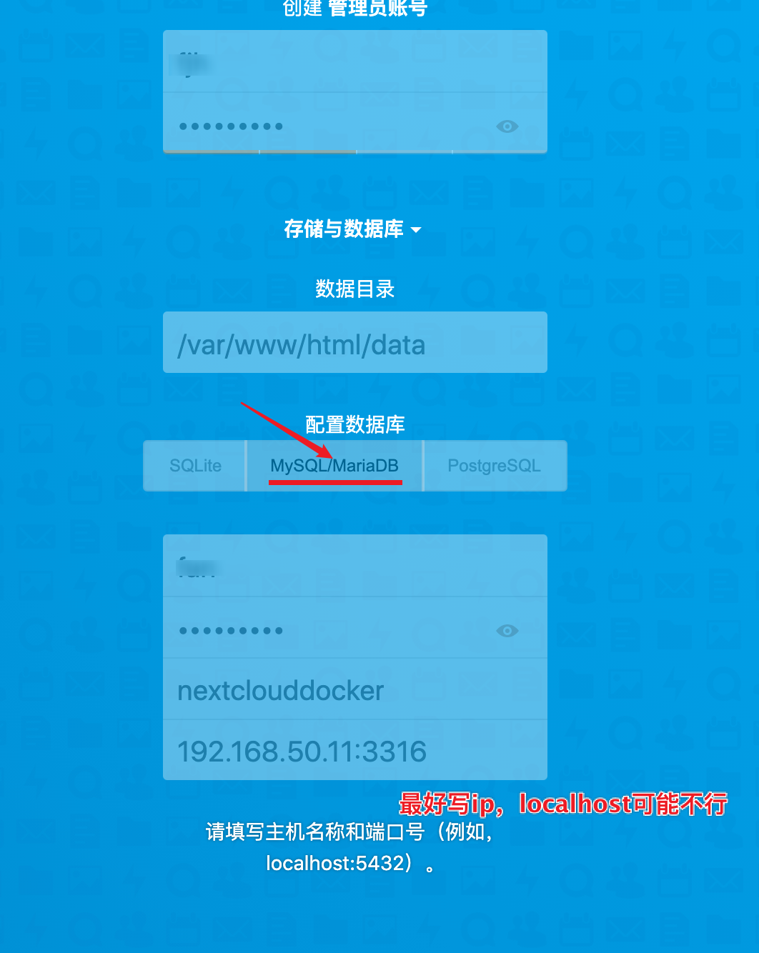 【村雨组NAS】威联通Docker安装Nextcloud和优化插图2 【村雨组NAS】威联通Docker安装Nextcloud和优化插图2