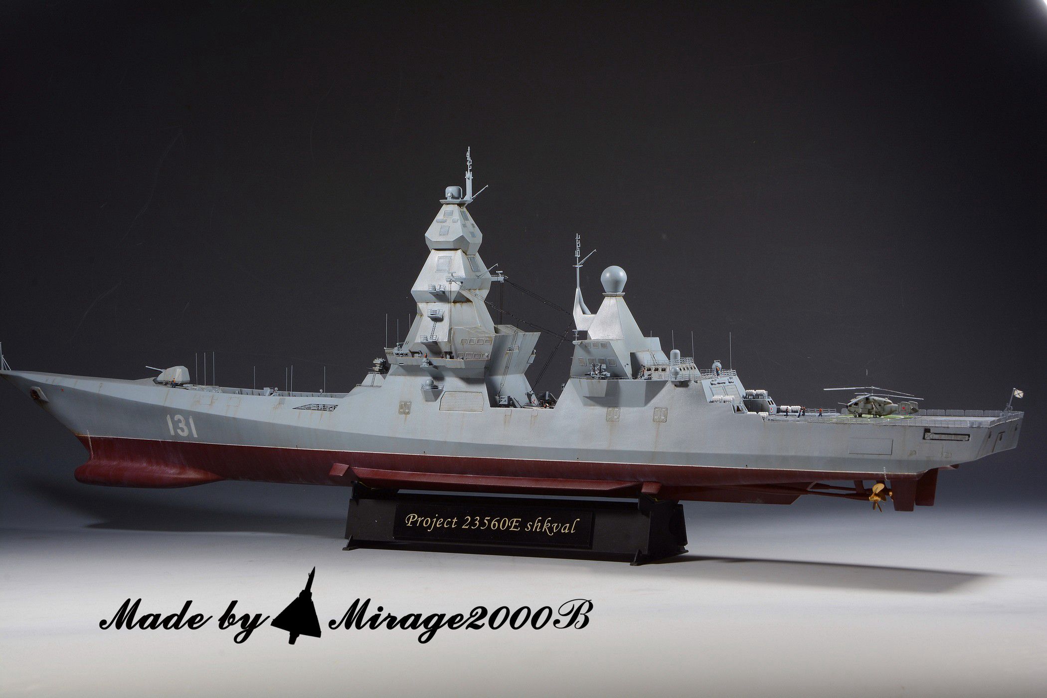1/350领袖级驱逐舰
