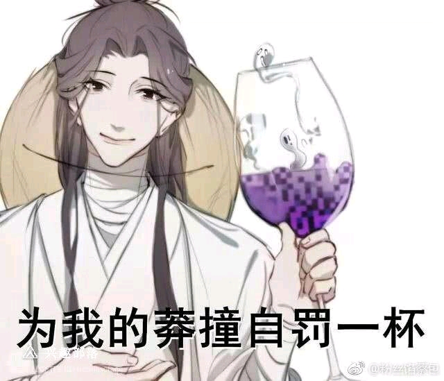 最经典的就要属风信的"我真的操了"和慕情的白眼了吧(-ι_- )