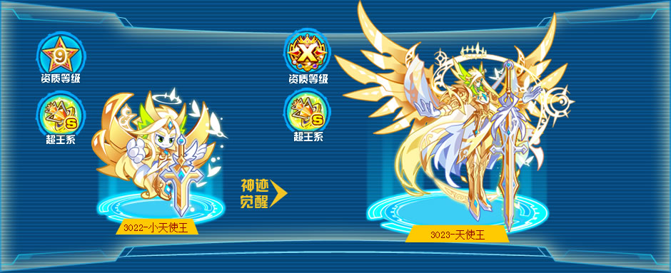 奥古五王奥拉星实骗力氪担团当队