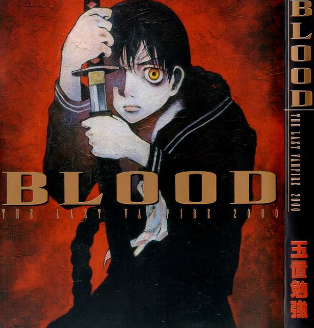 bloodthelastvampire2000翼手人类的罪恶根源吸血鬼最后的血统
