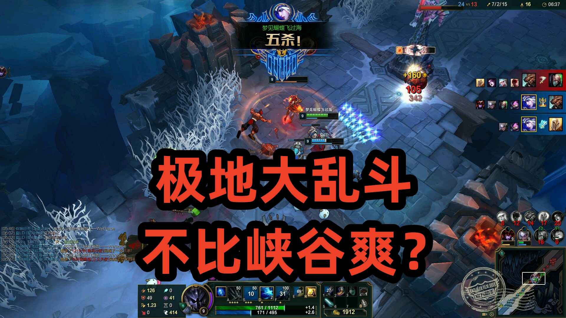 Lpl