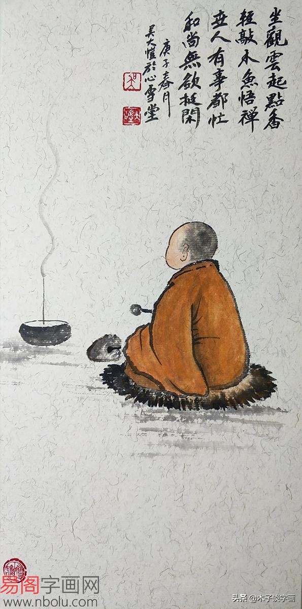 吴大恺禅意雪景人物画