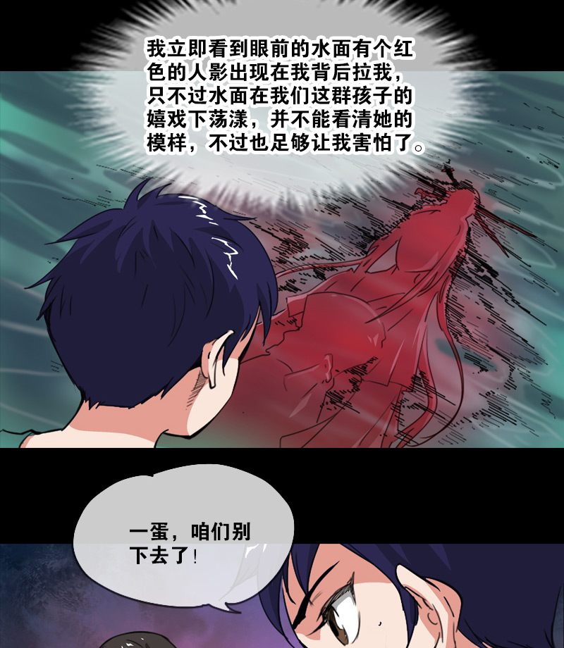 漫画劫天运