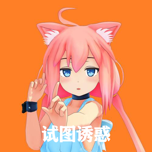 猫宫日向表情包一d再d第十四期