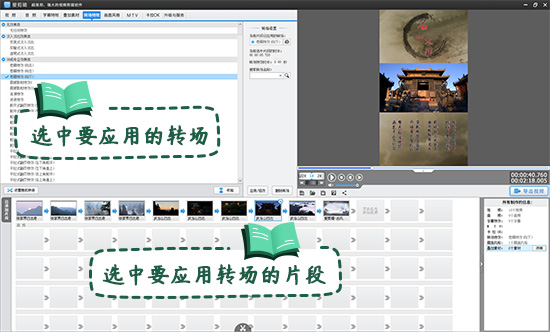 制作短视频方法六,制作短视频的步骤