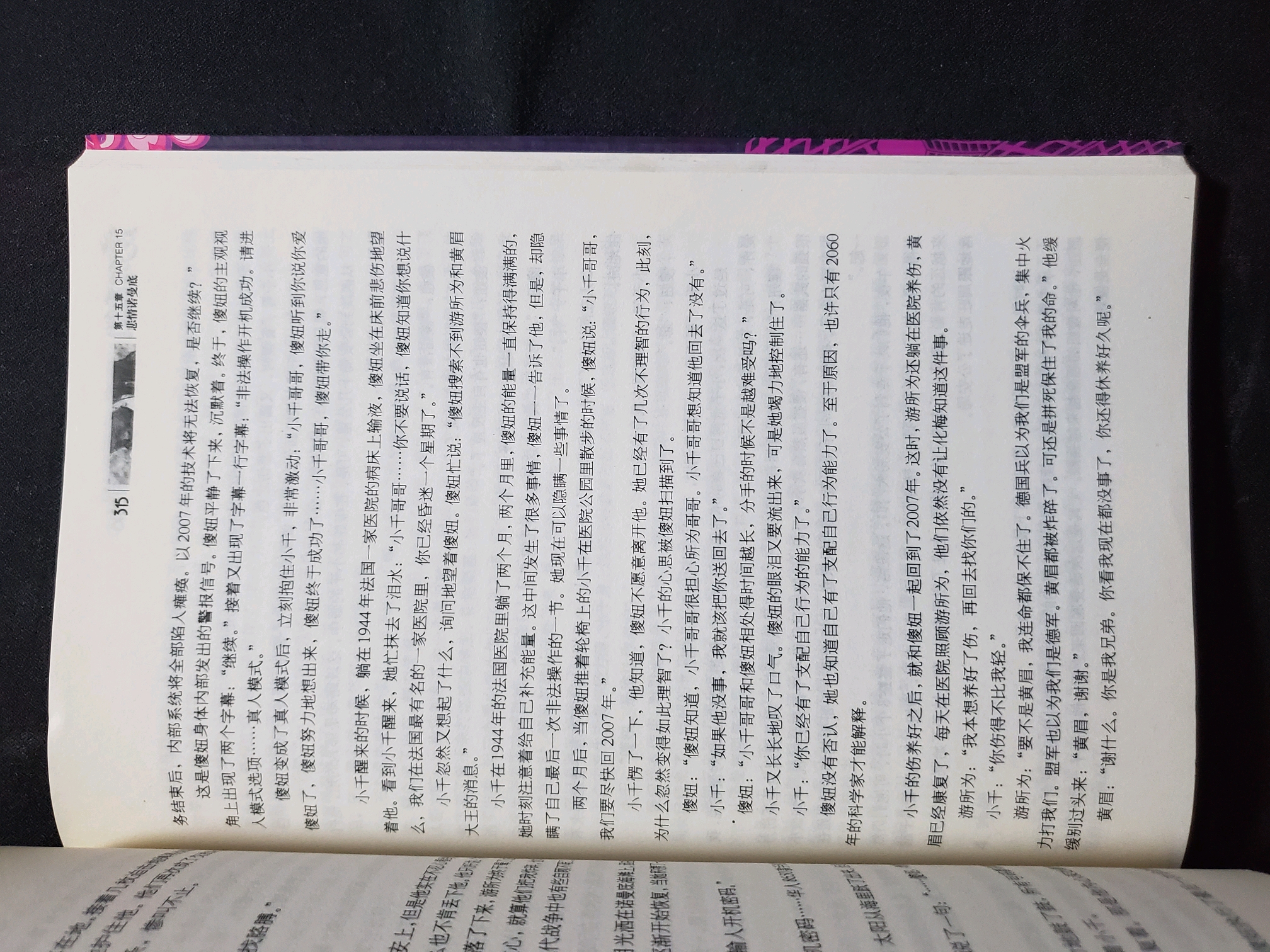 a7f2dd3771b2ee8bb229f5206196d937e4f1c890.jpg