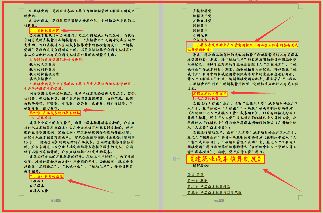 a7f529cc02752a456e865f63dd84e09c4c14c445.png