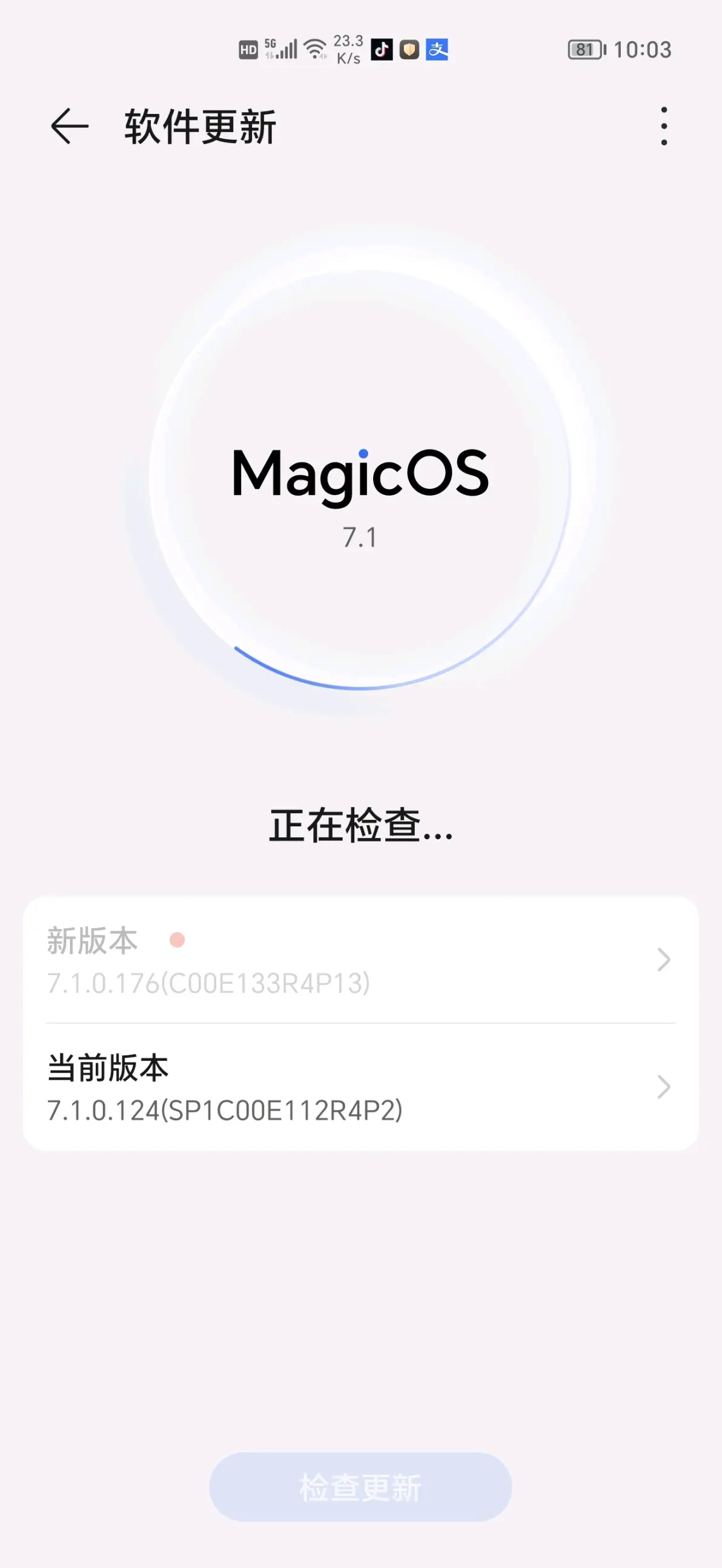 荣耀magic如何升级