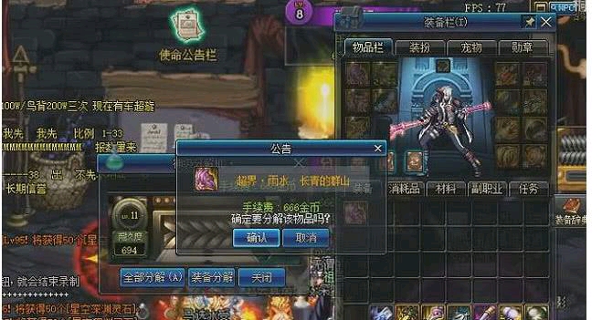 怎么快速获取史诗灵魂 a8038df9f279c34ecc5c97c77ccd36ff28b20053.jpg