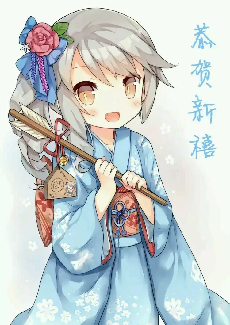 二次元美图新年快乐