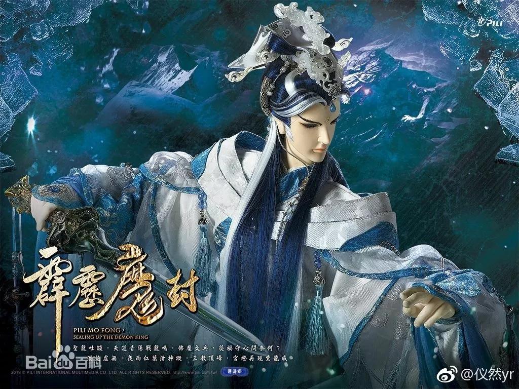 霹雳布袋戏道门杂谈一静涛君
