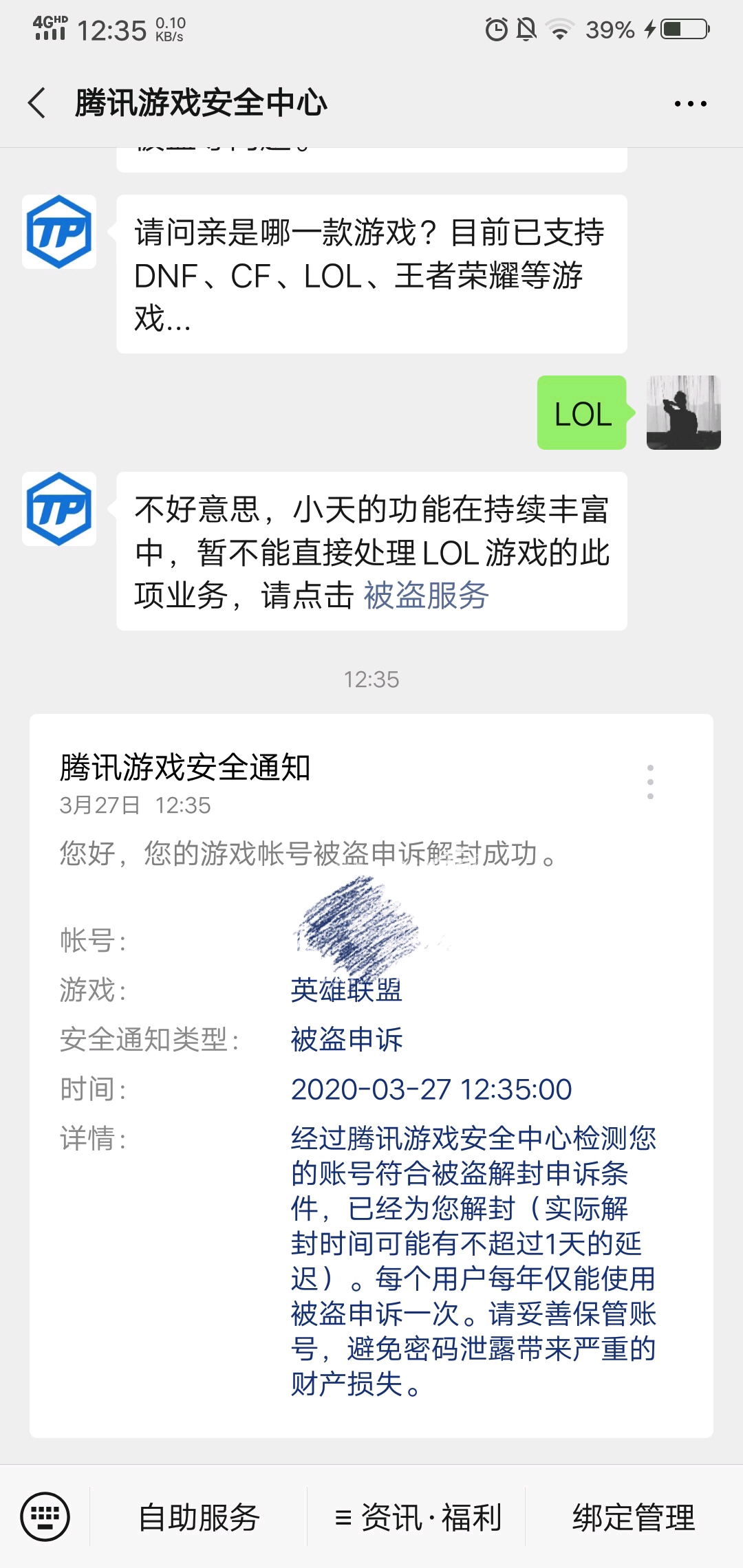 宋爷爷的社交账号是哪个 a80f927bf4bc2058c6f2fb2fdea46e7bb44dc8f5.jpg