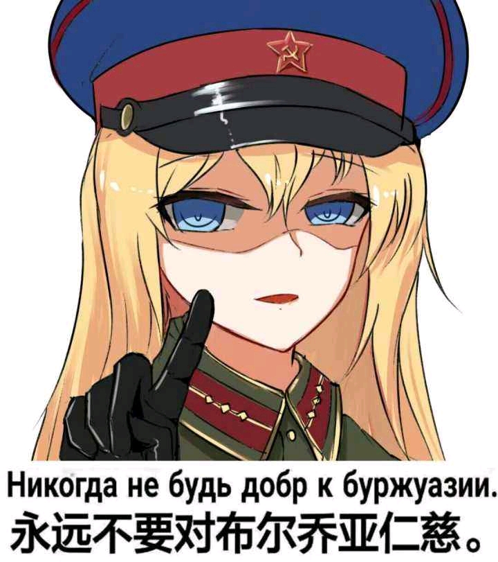 苏联表情包