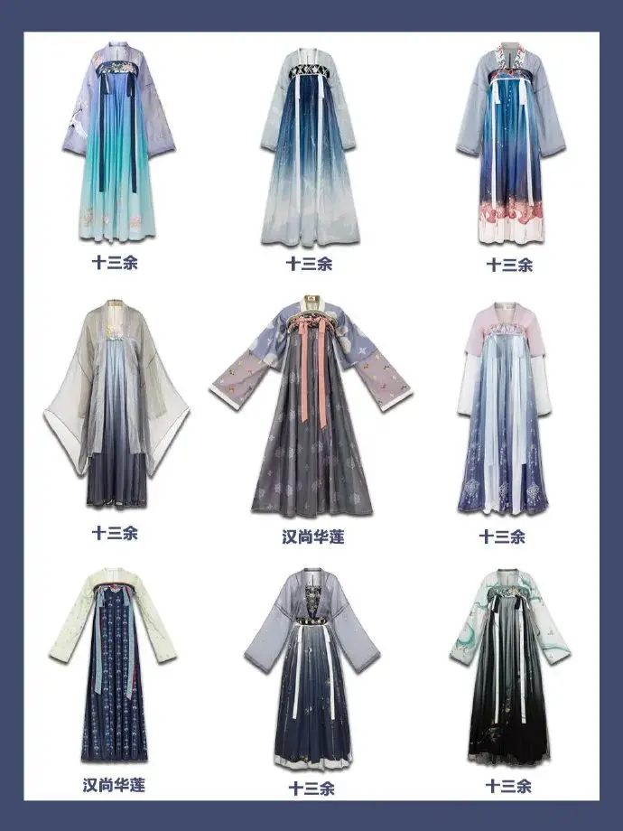 干货知多少 | 常见的汉服款式赏析