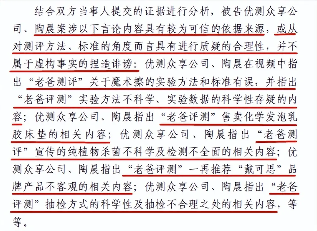 315前组团洗白白,是有多怕被曝光?