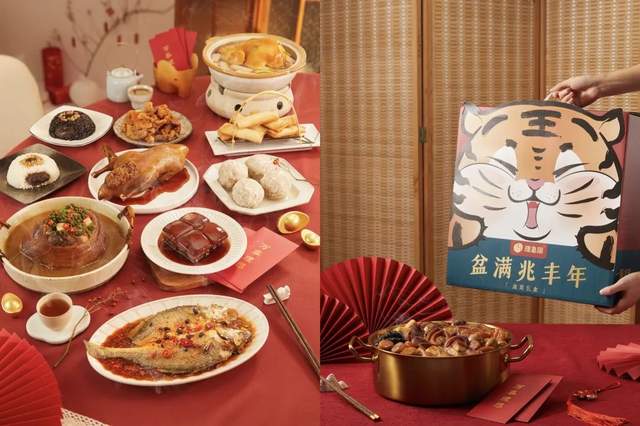 佛跳墙是预制菜吗 a834074502e041efeff6bd155b54d030d3258bc7.jpg