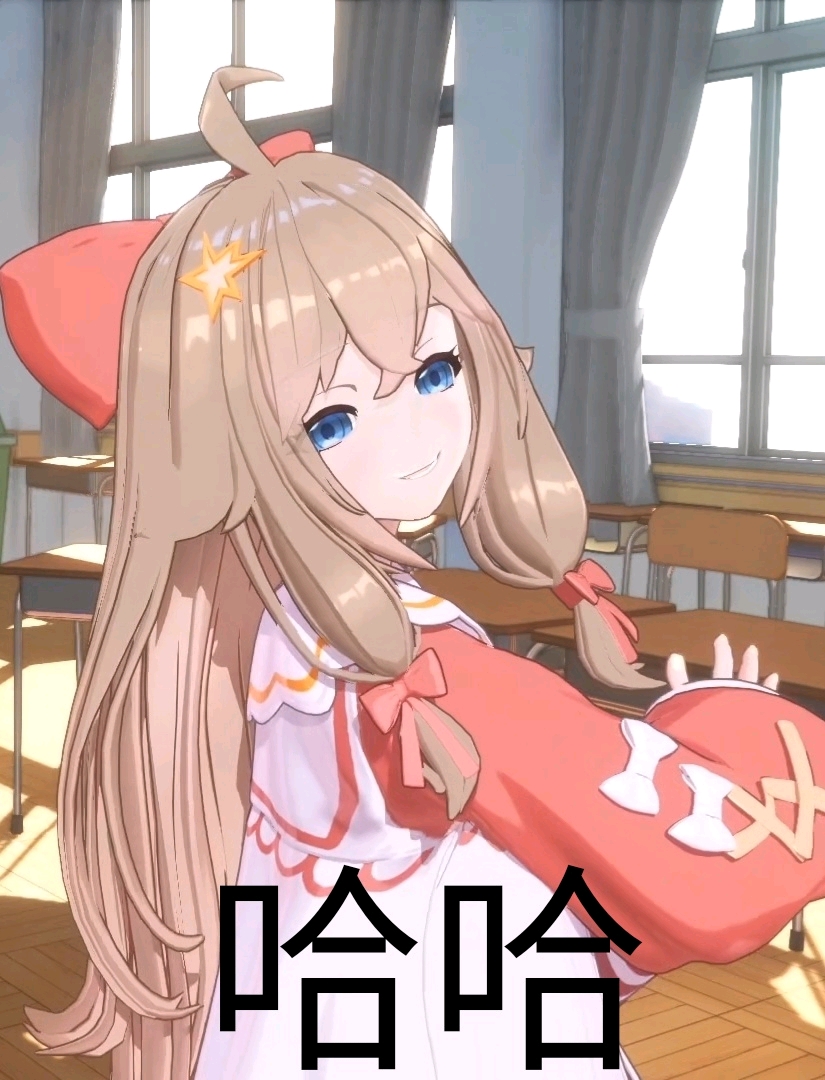 asoul表情包