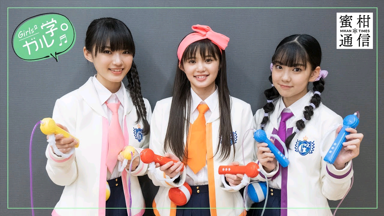 girls05danskip采访鹤屋美咲99菱田未渚美99原田都爱的女学oha