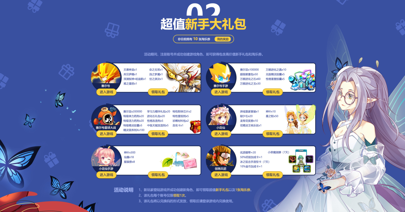 创想兵团激活码__创想兵团激活码是多少