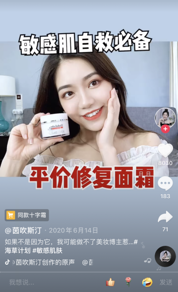 怎么上热门视频播放量 a84aa7de79d50f77cd5b90466e06d57595f96fe6.png