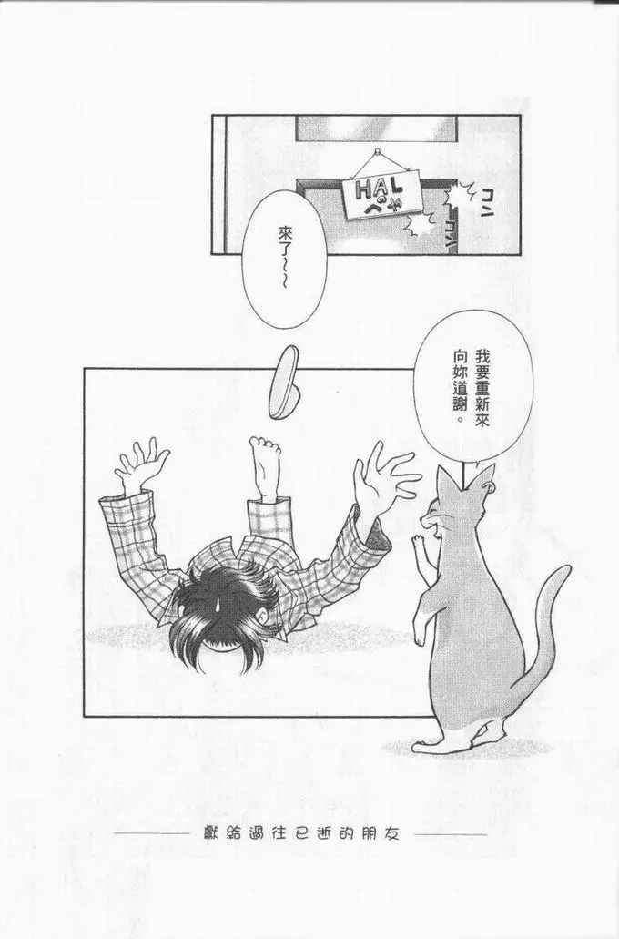 老舍的猫城记和宫崎峻猫的报恩同嚼有火腿的味道