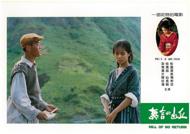 9分丨历史/剧情丨推荐值:五颗星