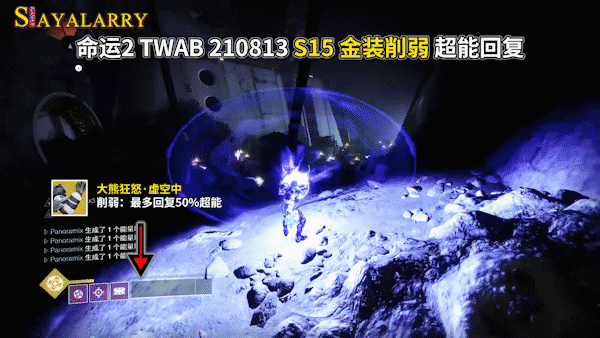 电池模组和超能金装削弱丨铁旗新装备丨其他模组和金装改动]0813 gif