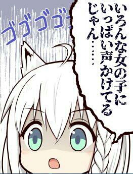 fubuki表情 夏哥表情