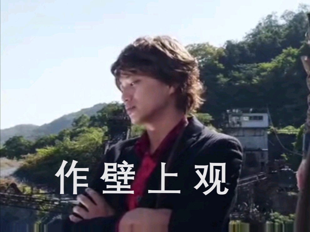 王小明自制表情包 第一期
