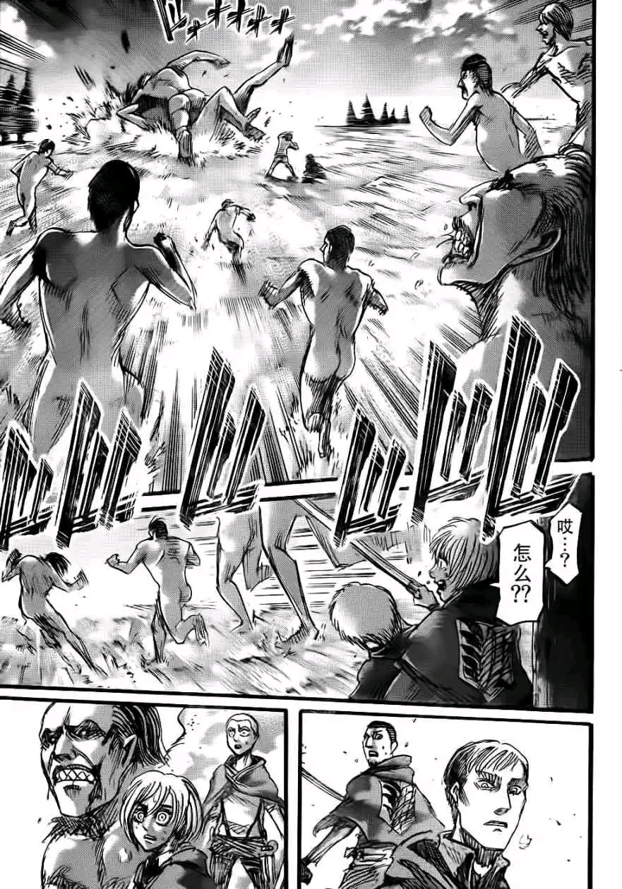 《进击的巨人》漫画第49-50话:埃尔文团长断臂,艾伦发动坐标