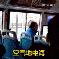 gif表情包——冷知识