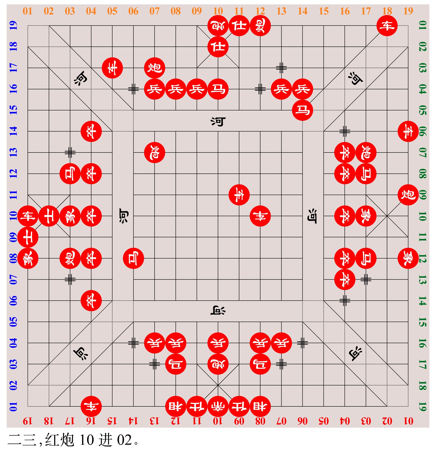 中国四人象棋,002